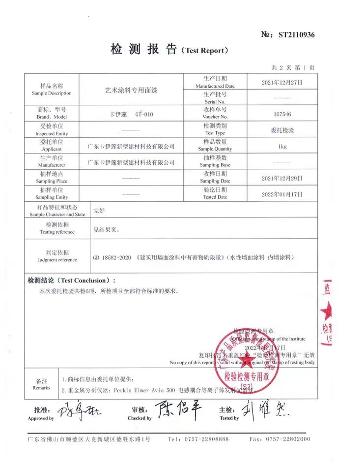 微信圖片_20220406090347.jpg