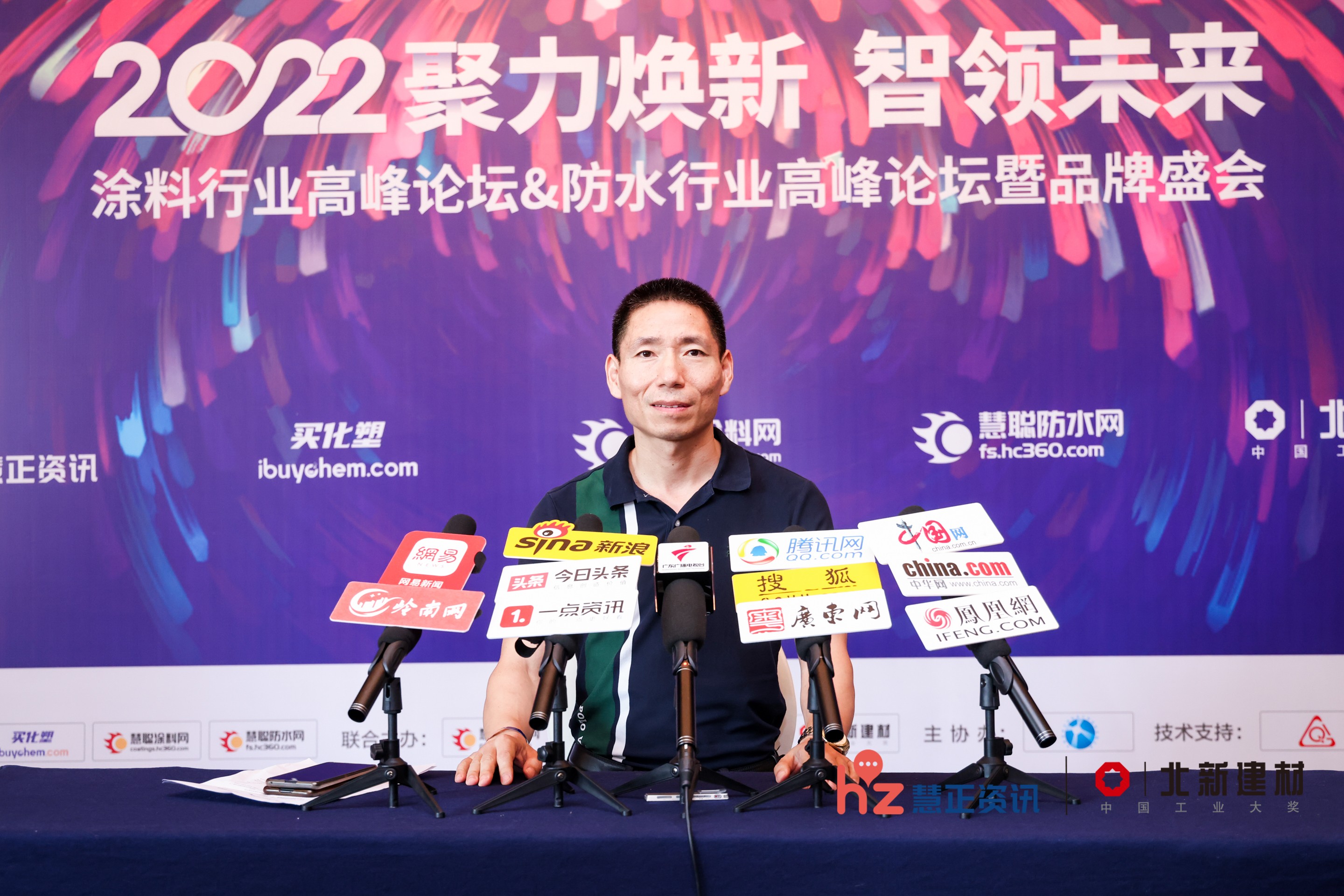 2022十大品牌1 (7).jpg