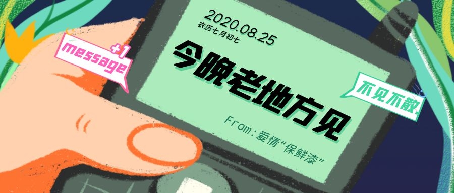 給平淡的墻面刷上浪漫色彩，和TA一起享受珍貴的二人世界吧！