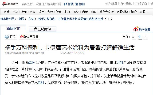 藝術涂料