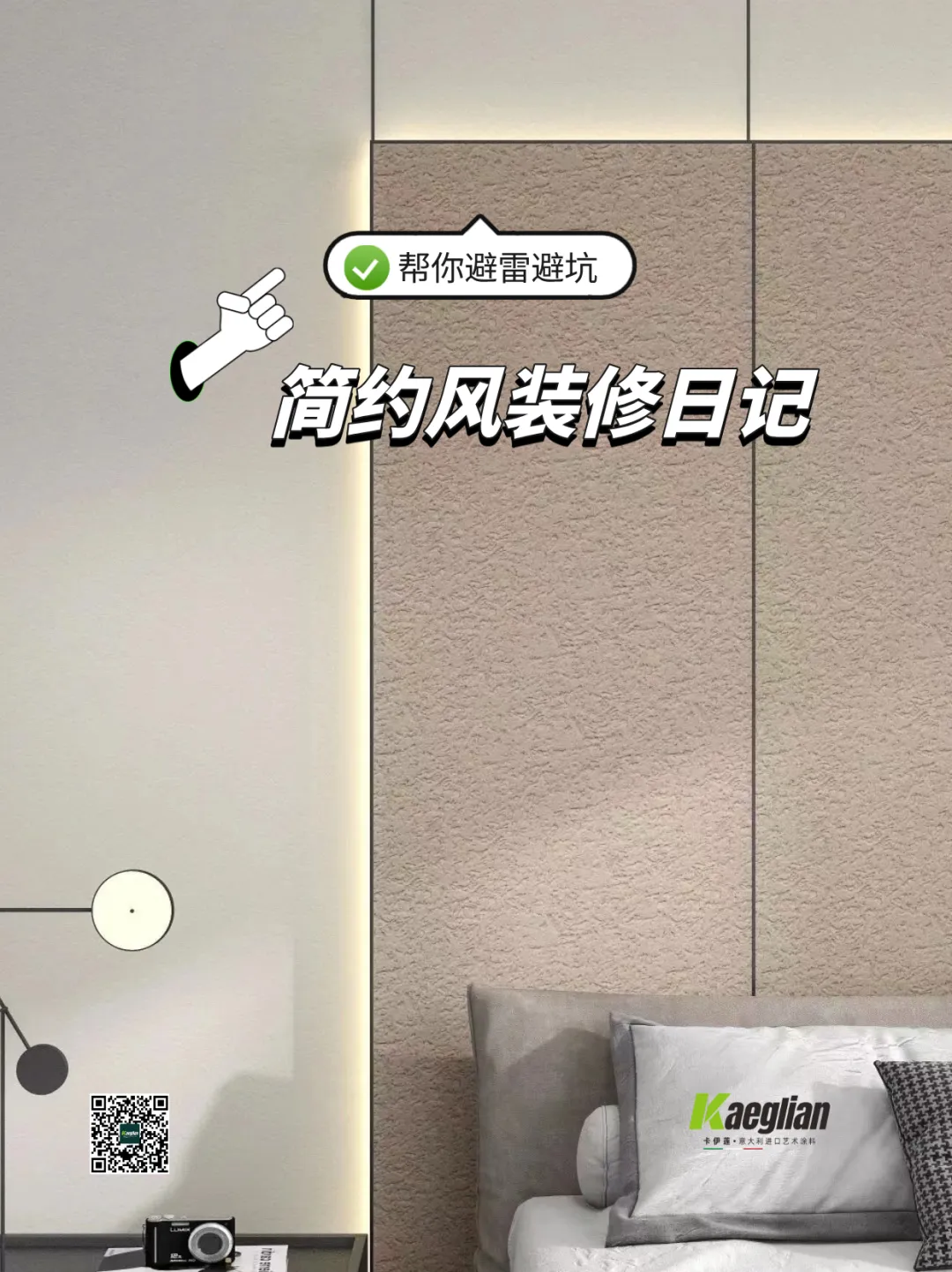 4a5aa4231d5cee0780e525d1a2da8bb0.png